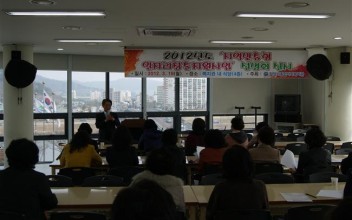 2012년 지역맞춤형 일자리창출 지원사업 설명회 이미지